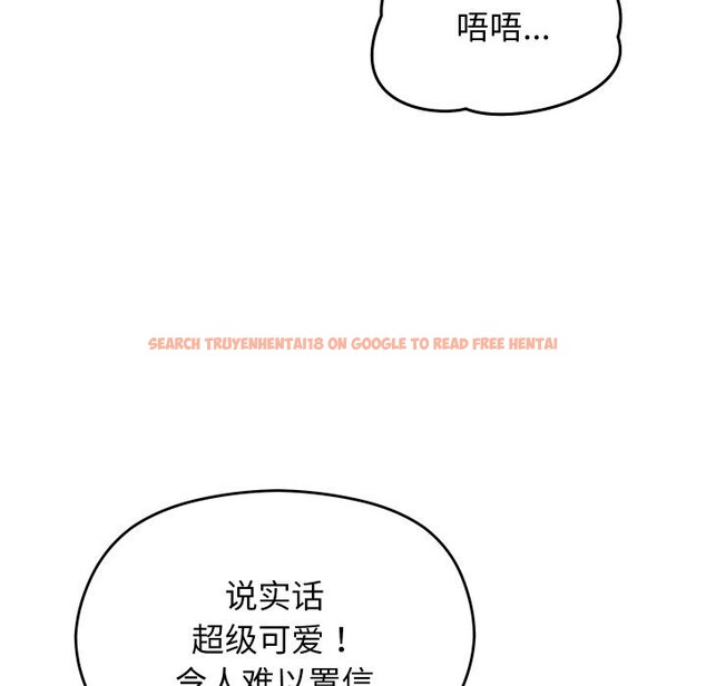 查看漫画分身使我無限變強 - 第31話 - www.tymanga.com中的3748479图片