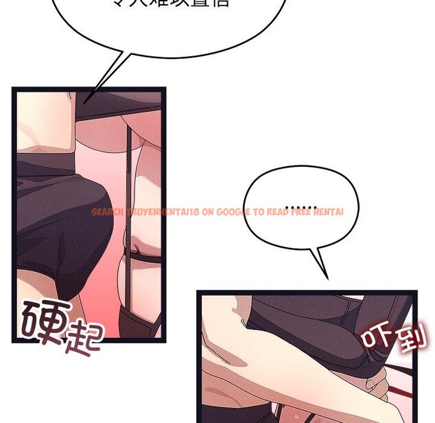 查看漫画分身使我無限變強 - 第31話 - www.tymanga.com中的3748480图片