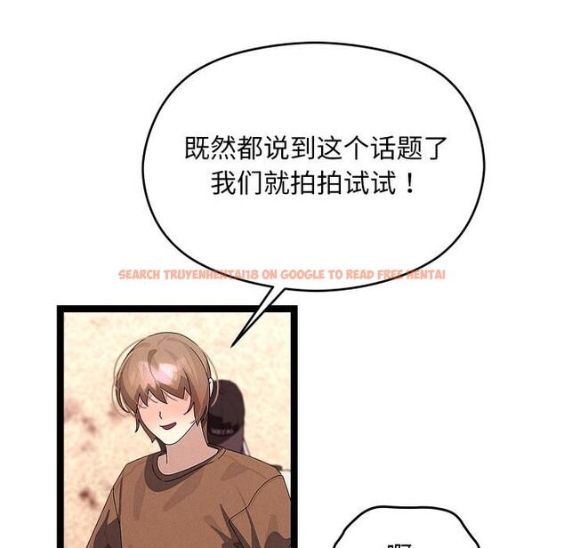 查看漫画分身使我無限變強 - 第31話 - www.tymanga.com中的3748487图片