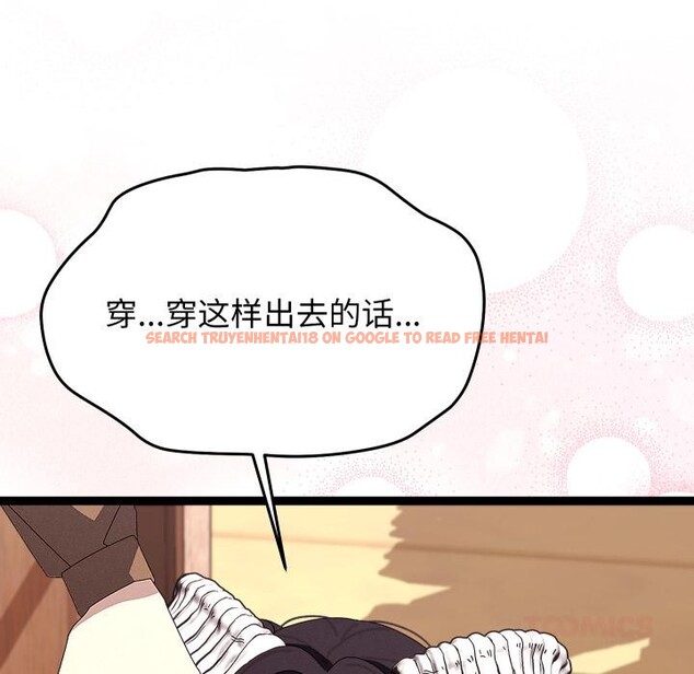 查看漫画分身使我無限變強 - 第31話 - www.tymanga.com中的3748491图片