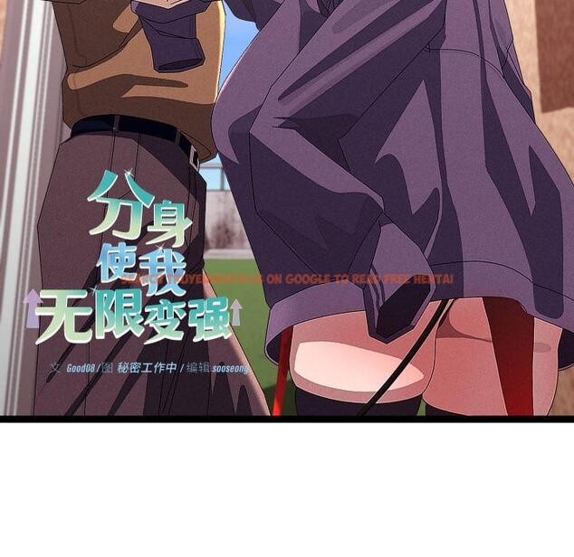 查看漫画分身使我無限變強 - 第31話 - www.tymanga.com中的3748502图片