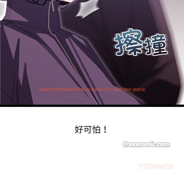 查看漫画分身使我無限變強 - 第31話 - www.tymanga.com中的3748509图片