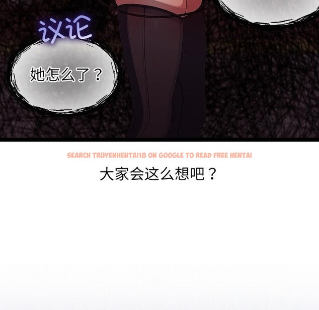 查看漫画分身使我無限變強 - 第31話 - www.tymanga.com中的3748512图片