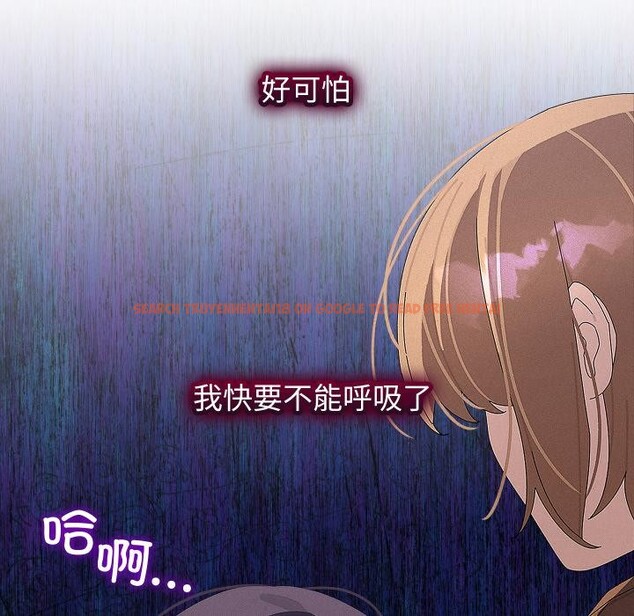 查看漫画分身使我無限變強 - 第31話 - www.tymanga.com中的3748513图片