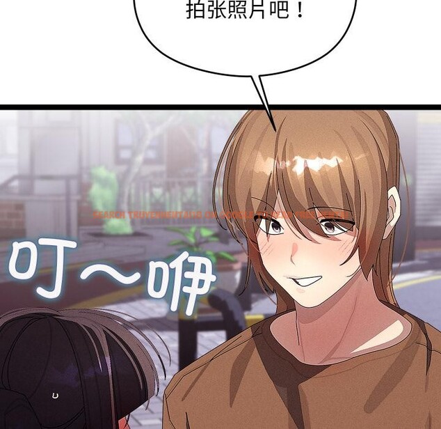 查看漫画分身使我無限變強 - 第31話 - www.tymanga.com中的3748516图片