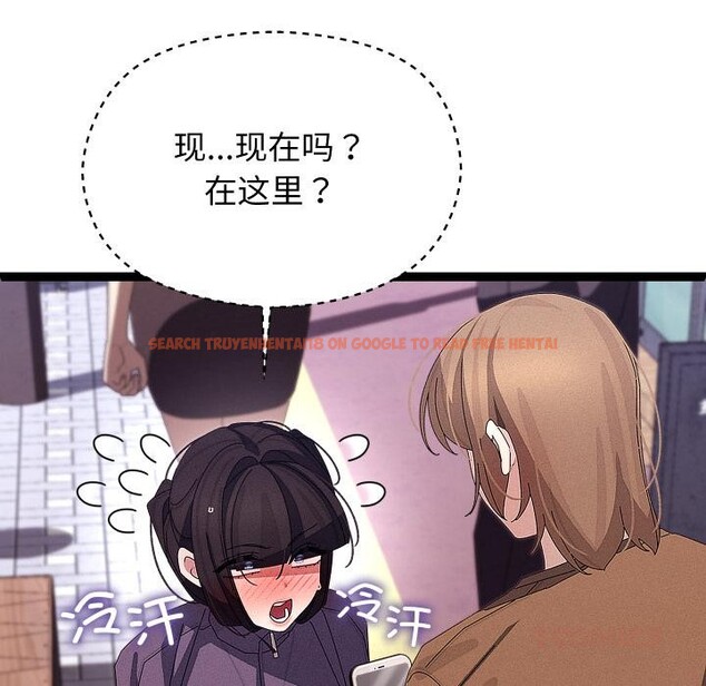 查看漫画分身使我無限變強 - 第31話 - www.tymanga.com中的3748518图片