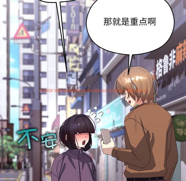 查看漫画分身使我無限變強 - 第31話 - www.tymanga.com中的3748521图片