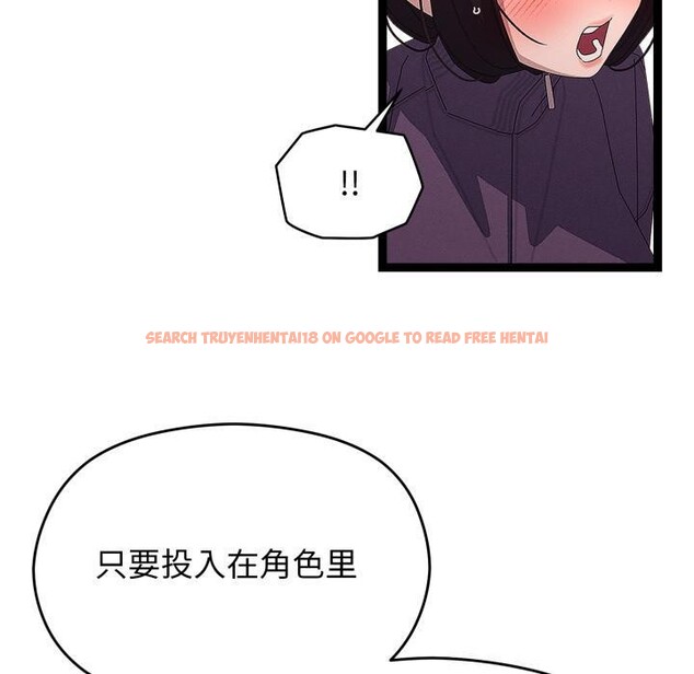 查看漫画分身使我無限變強 - 第31話 - www.tymanga.com中的3748525图片