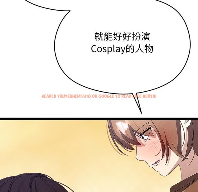 查看漫画分身使我無限變強 - 第31話 - www.tymanga.com中的3748526图片