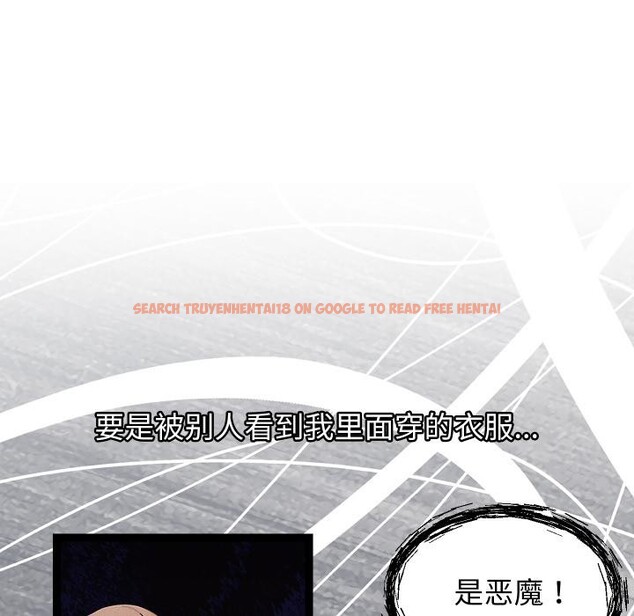 查看漫画分身使我無限變強 - 第31話 - www.tymanga.com中的3748528图片