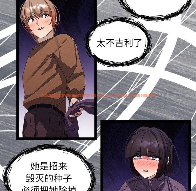 查看漫画分身使我無限變強 - 第31話 - www.tymanga.com中的3748529图片