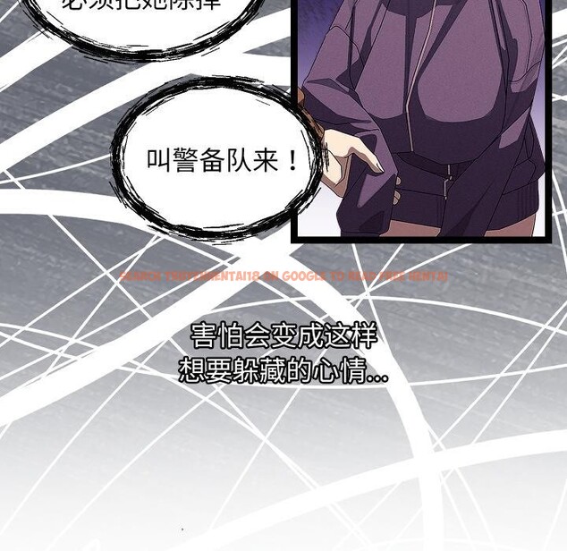 查看漫画分身使我無限變強 - 第31話 - www.tymanga.com中的3748530图片