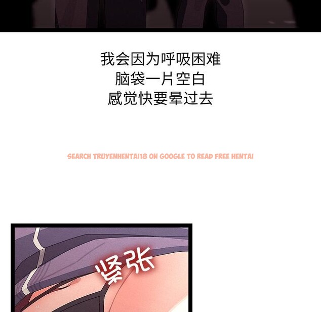 查看漫画分身使我無限變強 - 第31話 - www.tymanga.com中的3748540图片