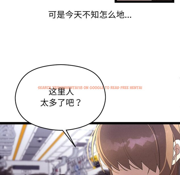 查看漫画分身使我無限變強 - 第31話 - www.tymanga.com中的3748542图片