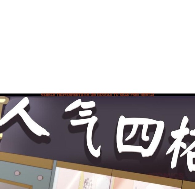 查看漫画分身使我無限變強 - 第31話 - www.tymanga.com中的3748563图片