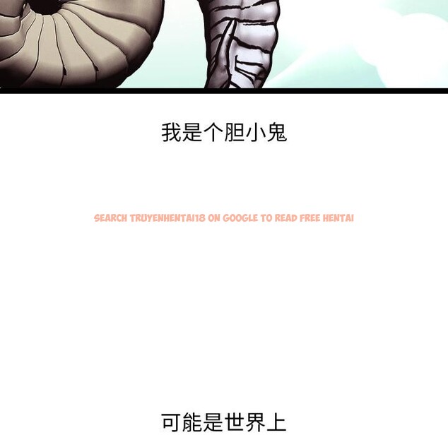 查看漫画分身使我無限變強 - 第31話 - www.tymanga.com中的3748566图片