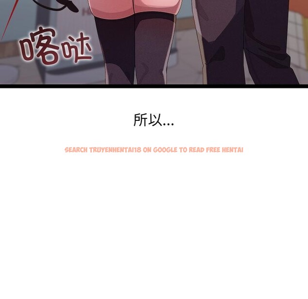 查看漫画分身使我無限變強 - 第31話 - www.tymanga.com中的3748570图片