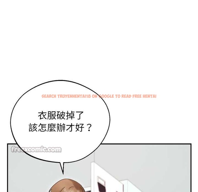 查看漫画分身使我無限變強 - 第32話 - sayhentaiz.net中的4302304图片