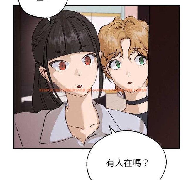 查看漫画分身使我無限變強 - 第32話 - sayhentaiz.net中的4302314图片