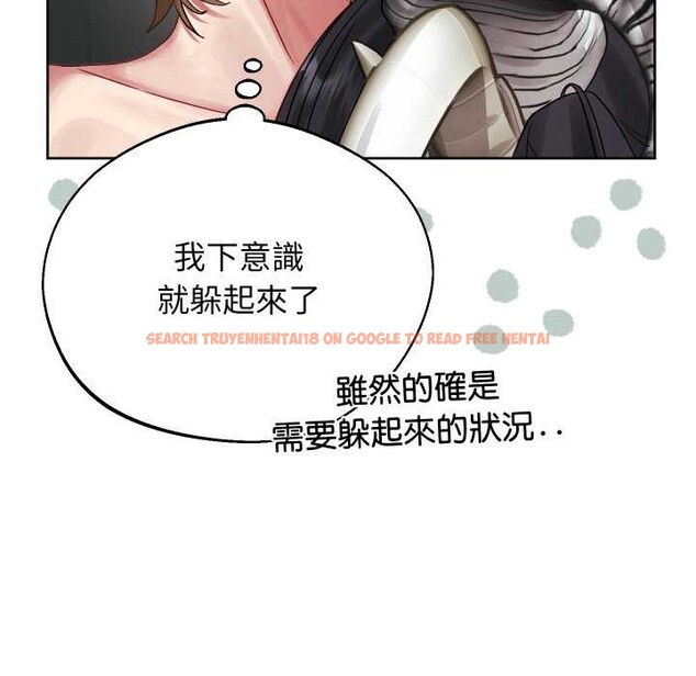 查看漫画分身使我無限變強 - 第32話 - sayhentaiz.net中的4302322图片