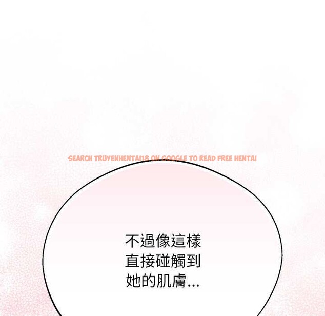 查看漫画分身使我無限變強 - 第32話 - sayhentaiz.net中的4302323图片