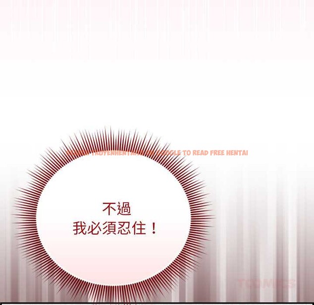 查看漫画分身使我無限變強 - 第32話 - sayhentaiz.net中的4302329图片