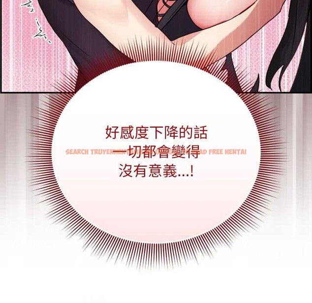 查看漫画分身使我無限變強 - 第32話 - sayhentaiz.net中的4302331图片