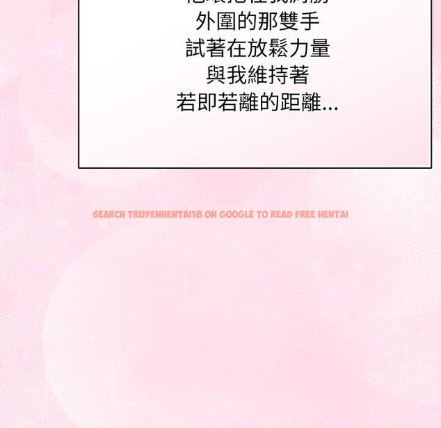 查看漫画分身使我無限變強 - 第32話 - sayhentaiz.net中的4302341图片