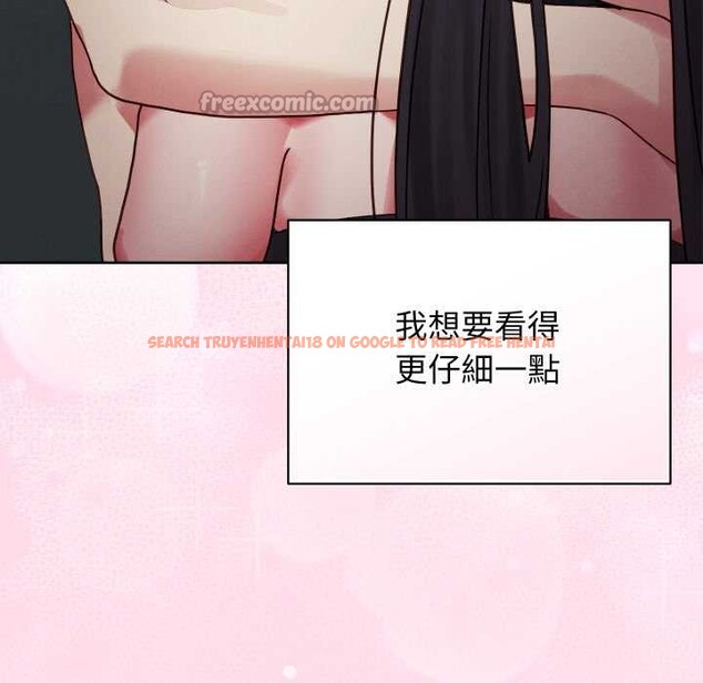 查看漫画分身使我無限變強 - 第32話 - sayhentaiz.net中的4302346图片