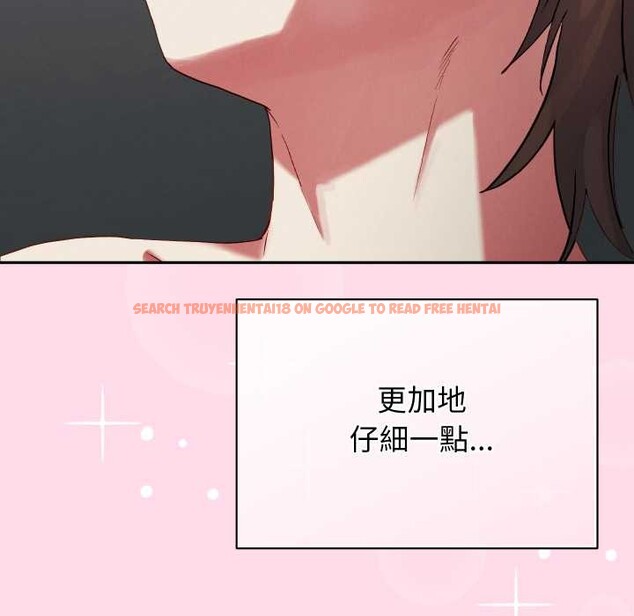 查看漫画分身使我無限變強 - 第32話 - sayhentaiz.net中的4302349图片