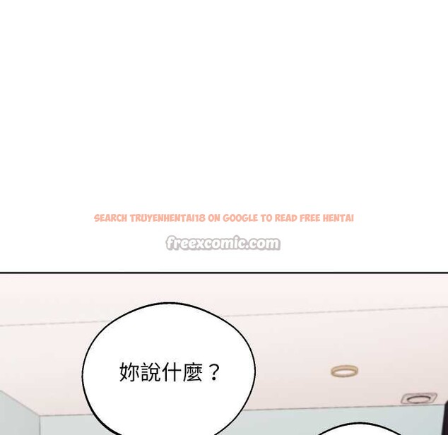 查看漫画分身使我無限變強 - 第32話 - sayhentaiz.net中的4302360图片