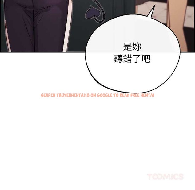 查看漫画分身使我無限變強 - 第32話 - sayhentaiz.net中的4302365图片