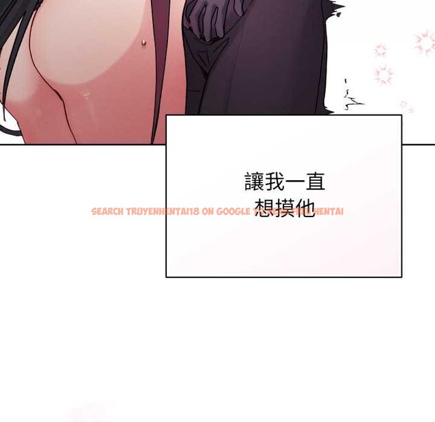 查看漫画分身使我無限變強 - 第32話 - sayhentaiz.net中的4302387图片