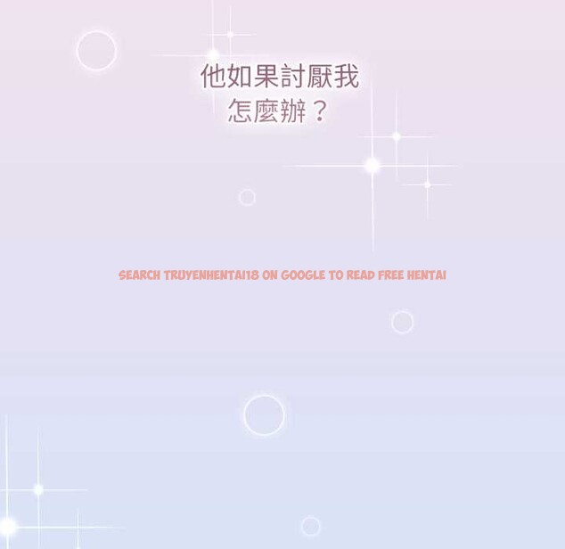 查看漫画分身使我無限變強 - 第32話 - sayhentaiz.net中的4302395图片