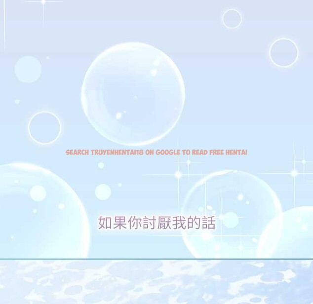 查看漫画分身使我無限變強 - 第32話 - sayhentaiz.net中的4302396图片