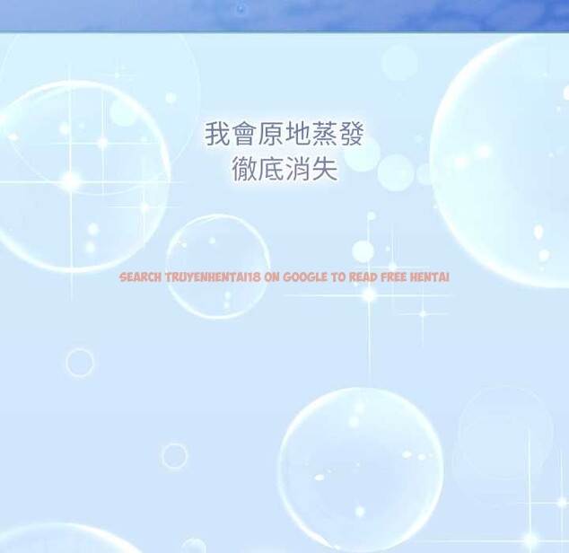 查看漫画分身使我無限變強 - 第32話 - sayhentaiz.net中的4302398图片