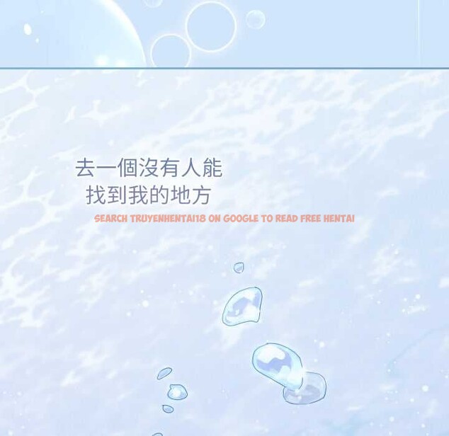 查看漫画分身使我無限變強 - 第32話 - sayhentaiz.net中的4302399图片