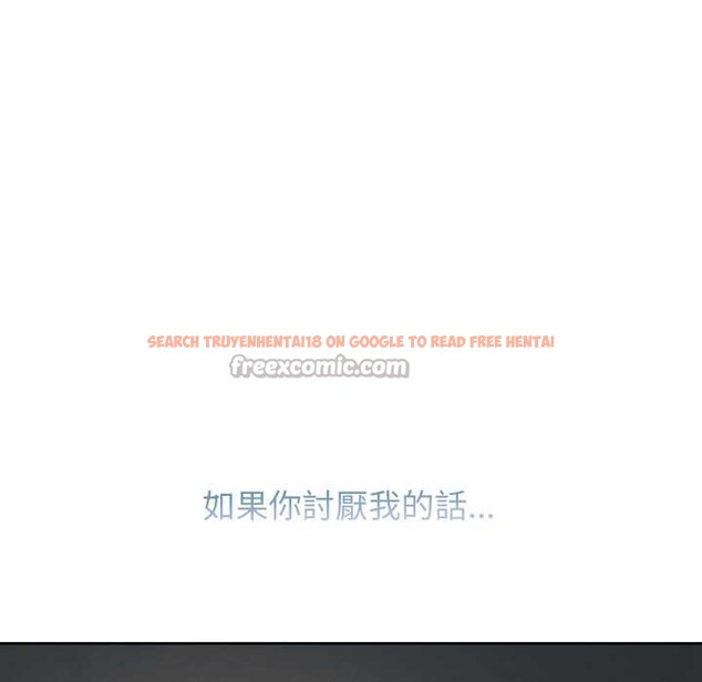 查看漫画分身使我無限變強 - 第32話 - sayhentaiz.net中的4302402图片