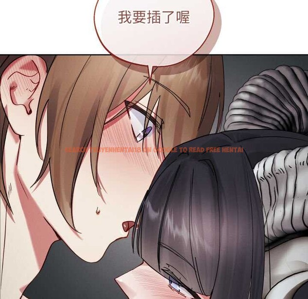 查看漫画分身使我無限變強 - 第32話 - sayhentaiz.net中的4302433图片