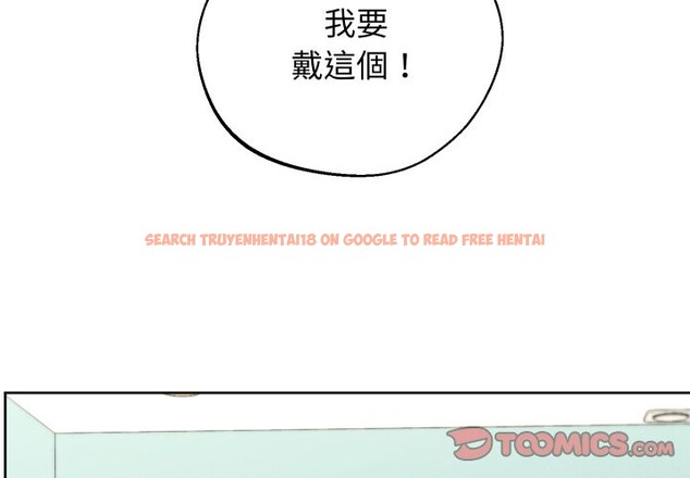 查看漫画分身使我無限變強 - 第33話 - sayhentaiz.net中的4336398图片