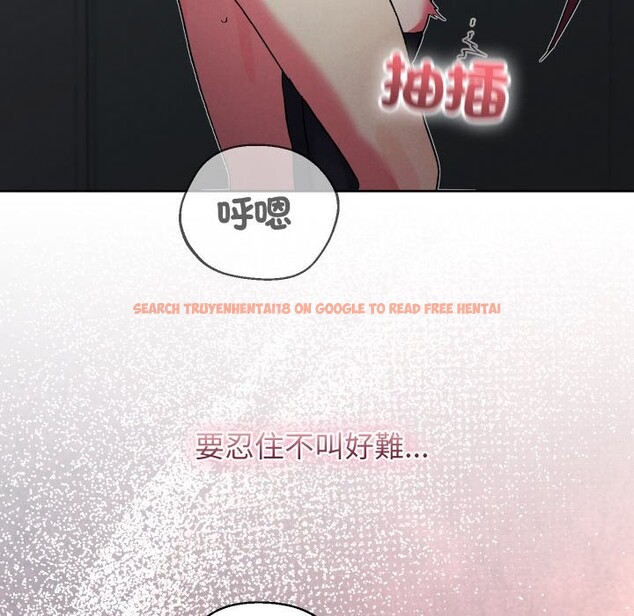 查看漫画分身使我無限變強 - 第33話 - sayhentaiz.net中的4336412图片