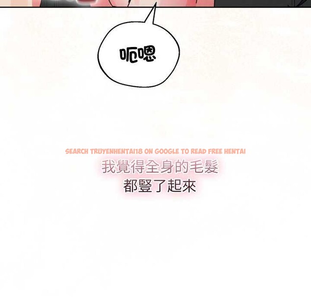 查看漫画分身使我無限變強 - 第33話 - sayhentaiz.net中的4336426图片