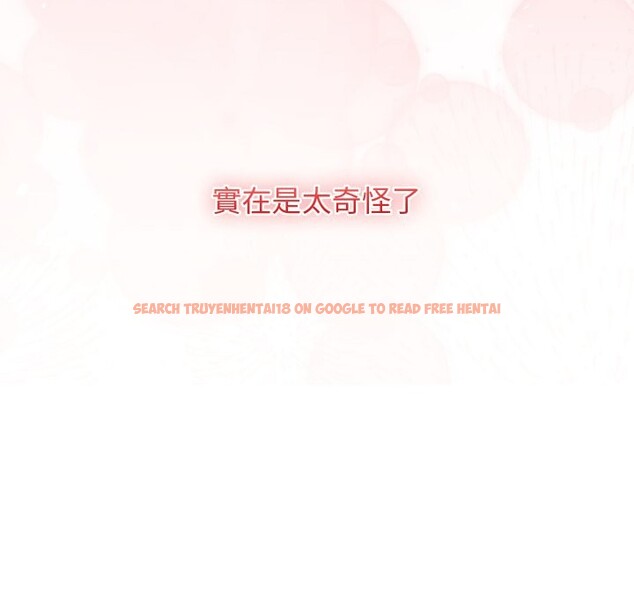 查看漫画分身使我無限變強 - 第33話 - sayhentaiz.net中的4336433图片