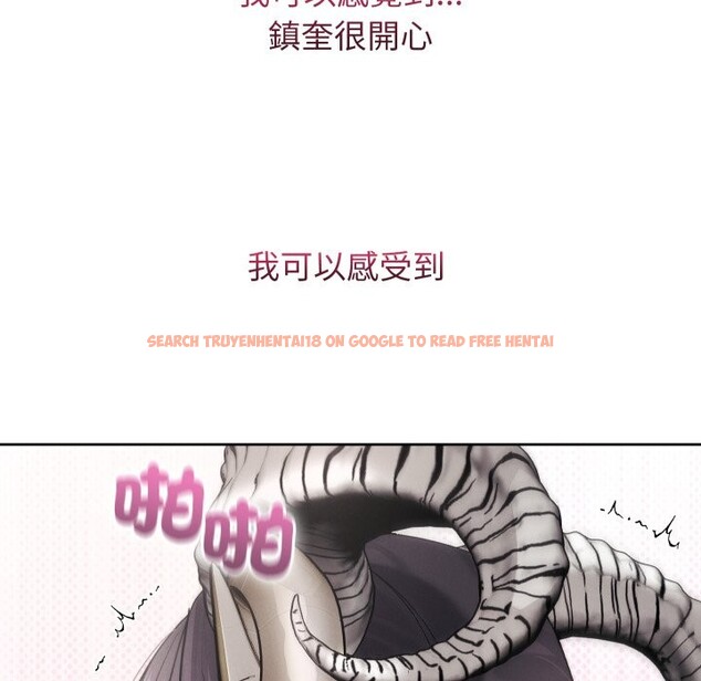 查看漫画分身使我無限變強 - 第33話 - sayhentaiz.net中的4336442图片