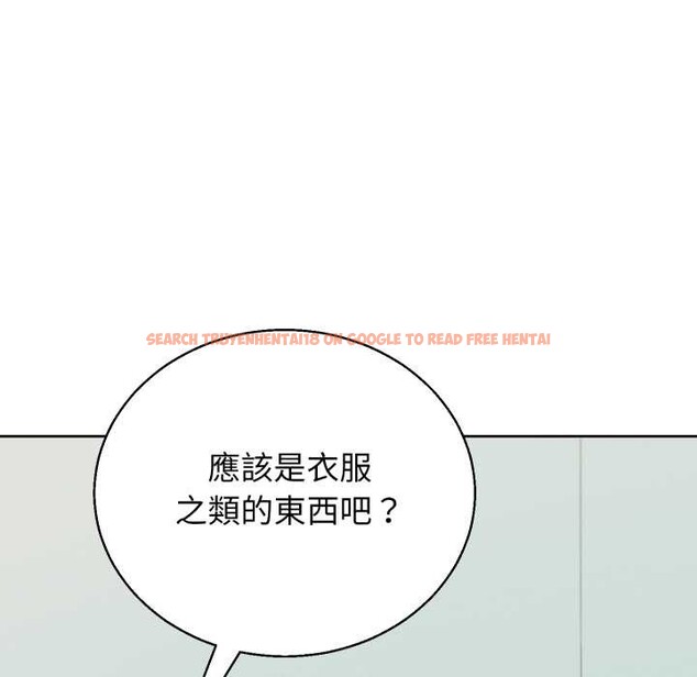 查看漫画分身使我無限變強 - 第33話 - sayhentaiz.net中的4336449图片