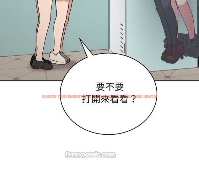 查看漫画分身使我無限變強 - 第33話 - sayhentaiz.net中的4336451图片