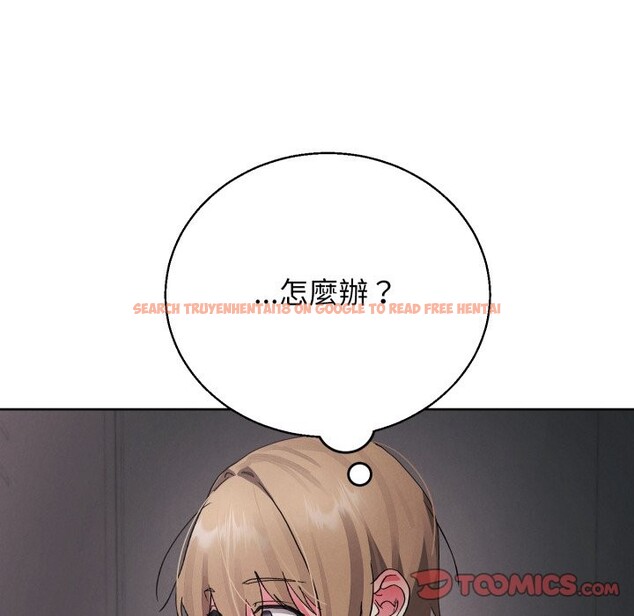 查看漫画分身使我無限變強 - 第33話 - sayhentaiz.net中的4336452图片