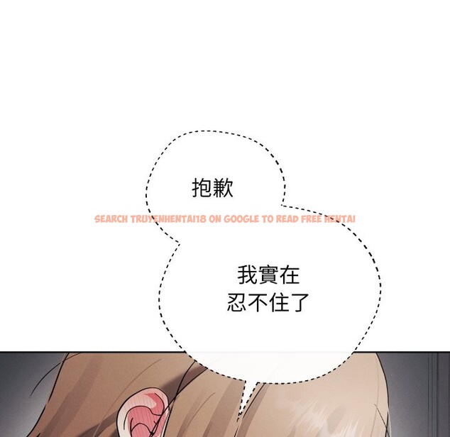 查看漫画分身使我無限變強 - 第33話 - sayhentaiz.net中的4336467图片