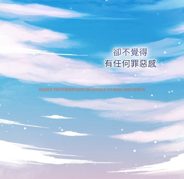 查看漫画分身使我無限變強 - 第33話 - sayhentaiz.net中的4336516图片