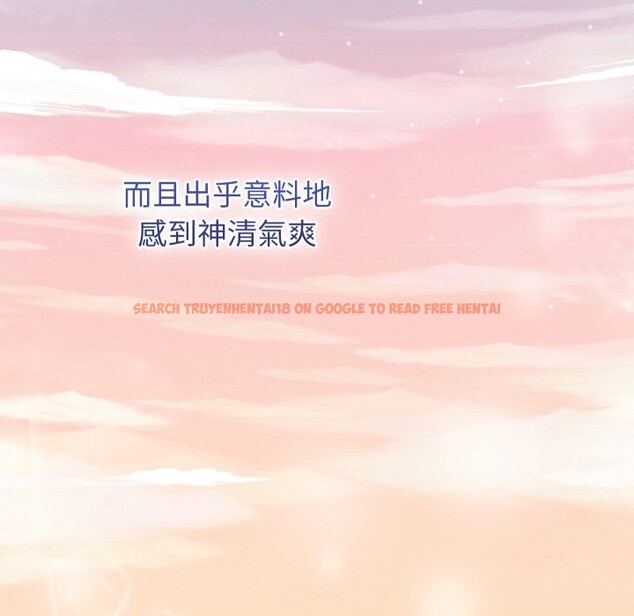 查看漫画分身使我無限變強 - 第33話 - sayhentaiz.net中的4336517图片